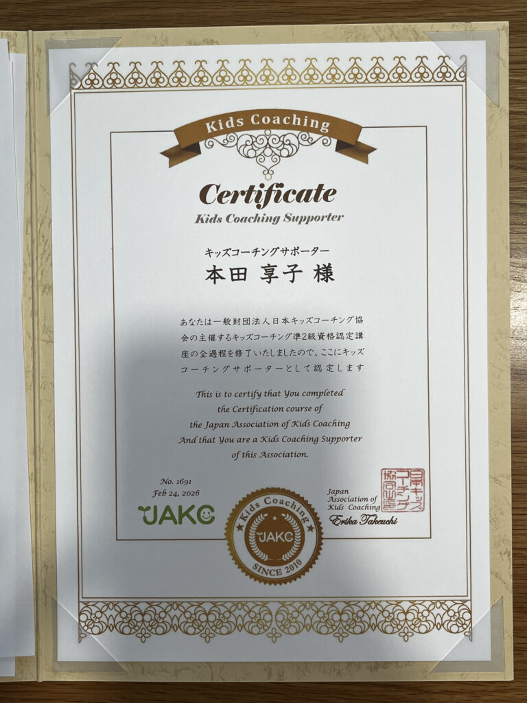 東百合丘の音楽教室