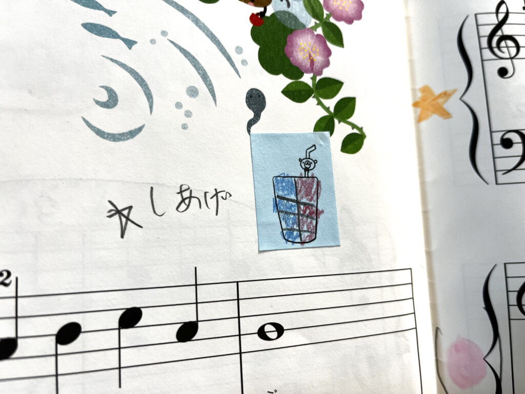 東百合丘の音楽教室